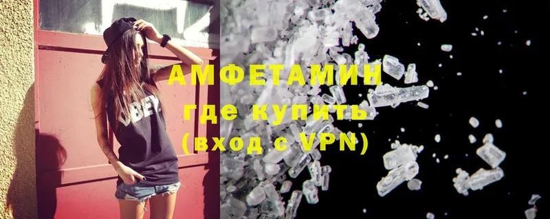 Amphetamine 97%  купить закладку  Духовщина 