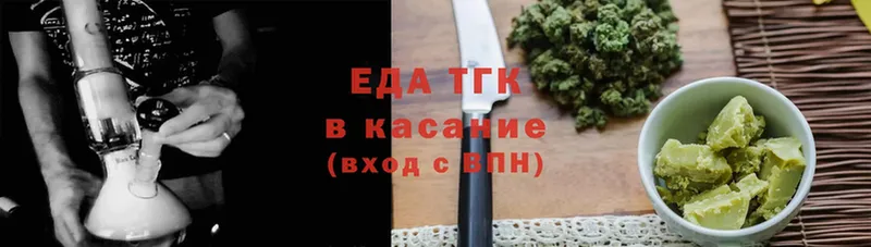 как найти закладки  Духовщина  блэк спрут как войти  Cannafood марихуана 