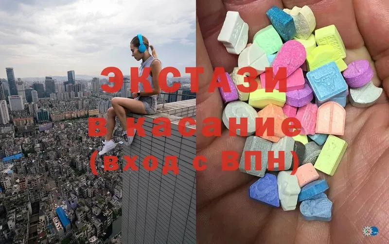 даркнет сайт  Духовщина  Ecstasy VHQ 