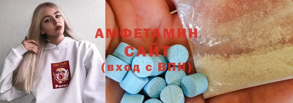 MDMA Premium VHQ Верхнеуральск