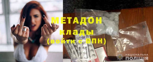 MDMA Premium VHQ Верхнеуральск