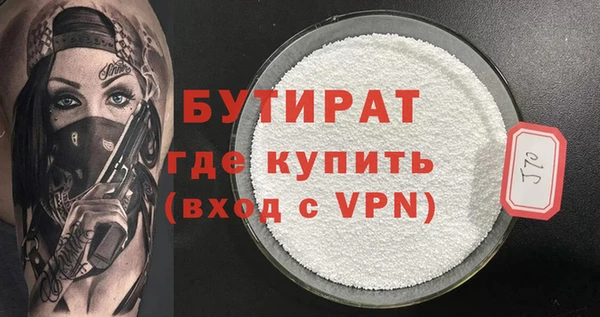 MDMA Premium VHQ Верхнеуральск